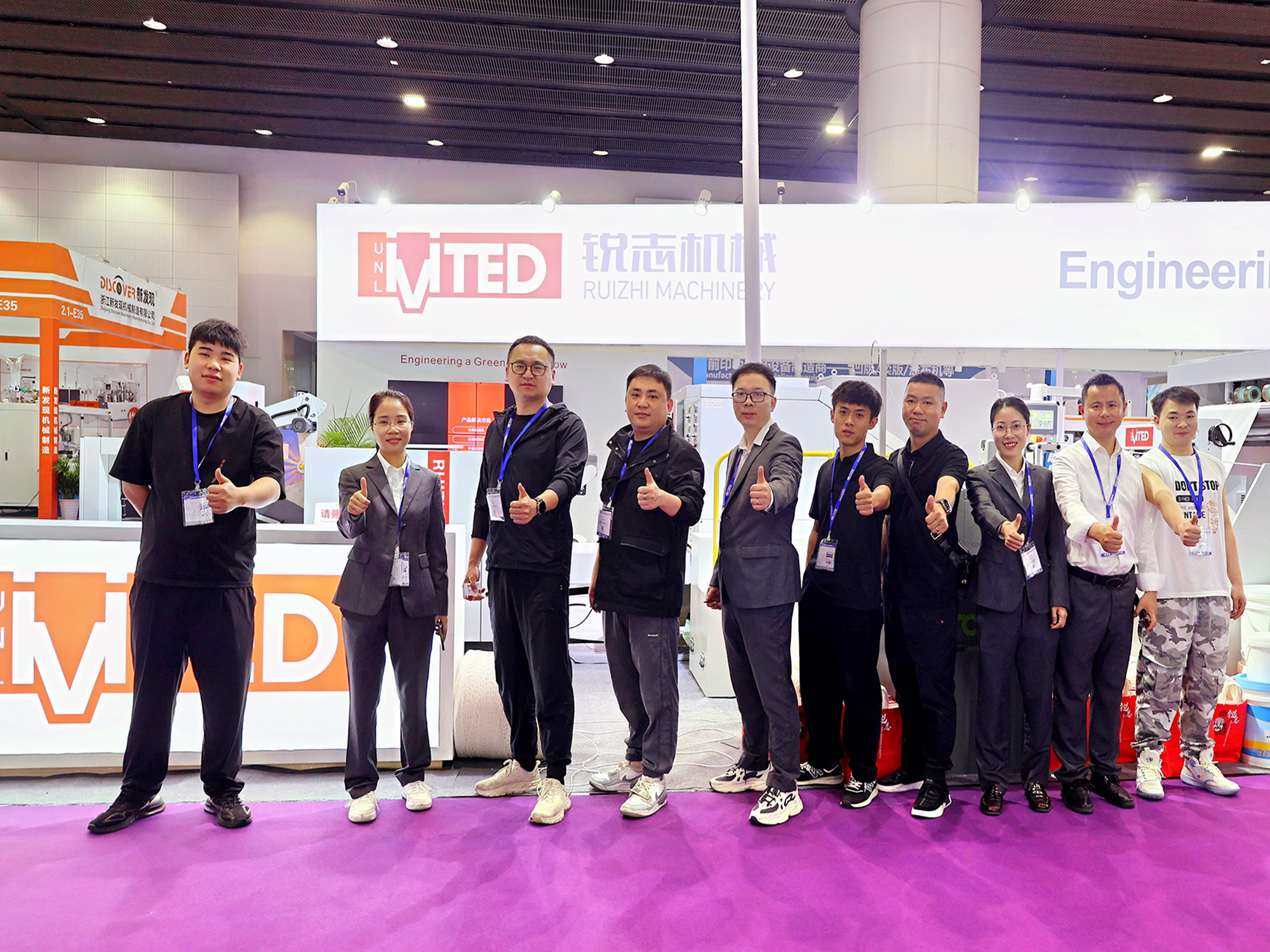Ruizhi Machinery showcases at the South China International Exhibition on Printing Industry 2025