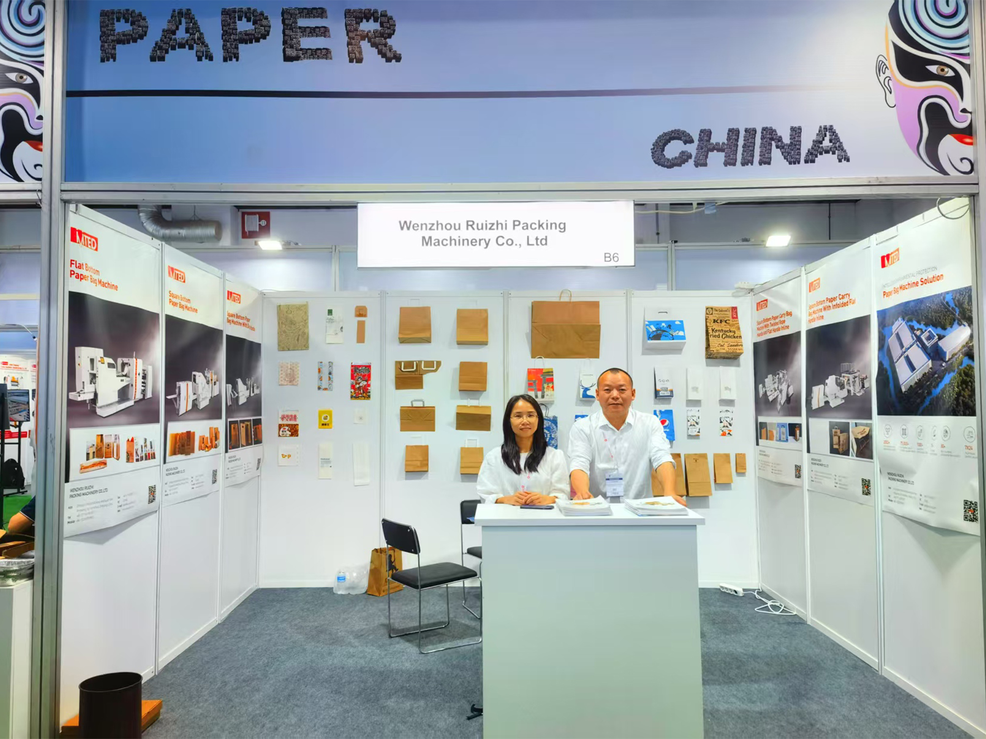 Ruizhi Machinery Showcases Sustainable Paper Packaging Solutions at Paper Eurasia
